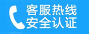 济宁家用空调售后电话_家用空调售后维修中心